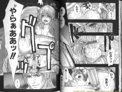 Page 17 of Ryogyaku no Kajitsu Episode 1