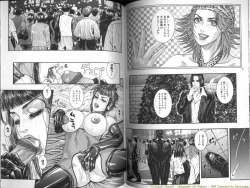 Page 45 of Ryogyaku no Kajitsu Episode 1