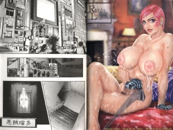 Page 4 of Ryogyaku no Kajitsu Episode 1