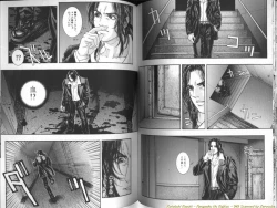 Page 50 of Ryogyaku no Kajitsu Episode 1