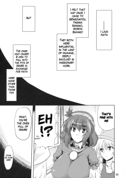 Page 4 of Anoko nya Naisho