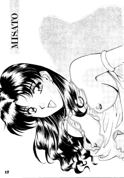 Page 16 of Kokkeibon Syokigou