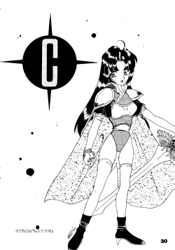 Page 29 of Kokkeibon Syokigou