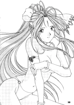 Page 9 of Kokkeibon Syokigou