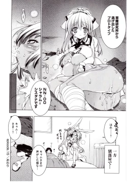 Page 110 of NewManoid Cam 2