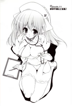 Page 12 of NewManoid Cam 2