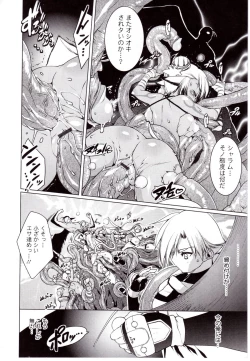 Page 180 of NewManoid Cam 2