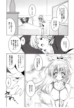 Page 28 of NewManoid Cam 2