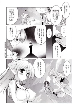 Page 30 of NewManoid Cam 2