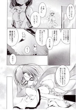 Page 37 of NewManoid Cam 2