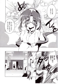 Page 41 of NewManoid Cam 2