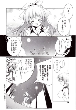 Page 59 of NewManoid Cam 2