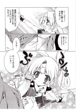 Page 66 of NewManoid Cam 2