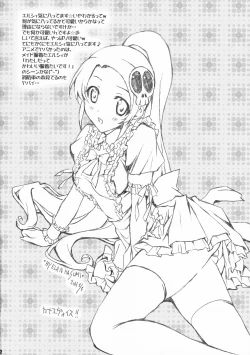 Page 12 of Blind god