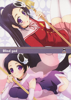 Download Blind god
