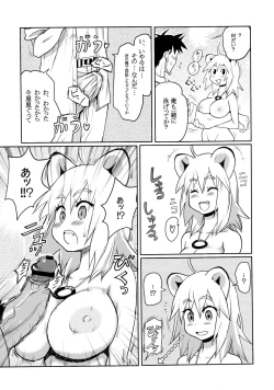 Page 8 of Kemomimi! 2