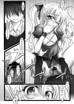 Page 17 of Lyrical Shoujo