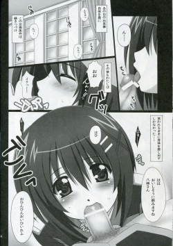 Page 13 of Nano Hana! ver. H
