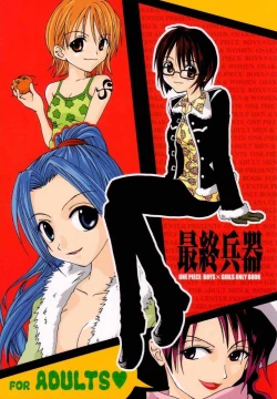 Page 1 of Saishuu Heiki