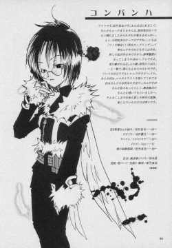 Page 4 of Saishuu Heiki