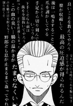 Page 35 of ULTRA PIECE