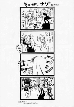 Page 40 of ULTRA PIECE