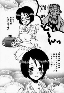 Page 45 of ULTRA PIECE