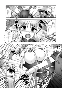 Page 33 of Ougon Sankaku