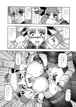 Page 37 of Ougon Sankaku