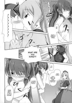 Page 19 of Sonna Gensoukyou