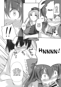 Page 21 of Sonna Gensoukyou