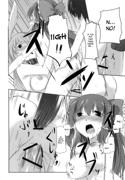 Page 25 of Sonna Gensoukyou