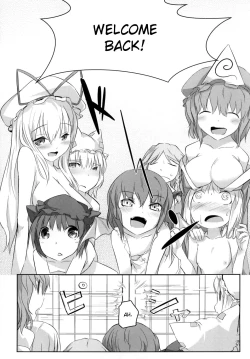 Page 29 of Sonna Gensoukyou