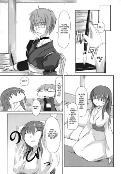 Page 30 of Sonna Gensoukyou