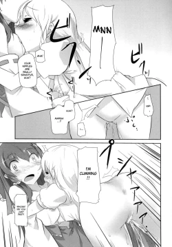 Page 6 of Sonna Gensoukyou