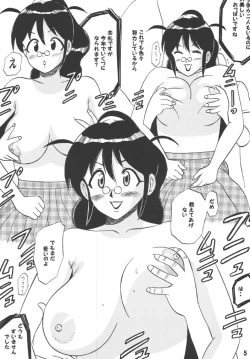 Page 5 of Mama ni Subete wo Makasenasai!!