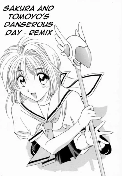 Page 5 of Sakura Tsuu 1