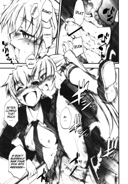 Page 12 of Umineko no Naku Youni Nake | Cry just as the seagulls do