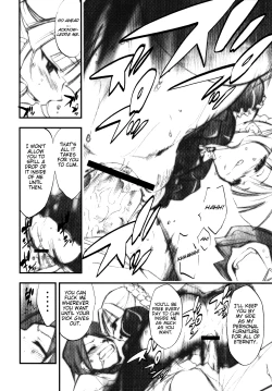 Page 27 of Umineko no Naku Youni Nake | Cry just as the seagulls do