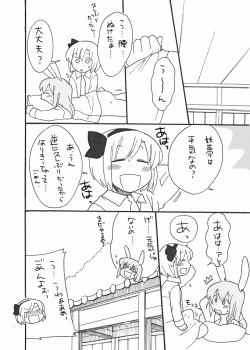 Page 22 of What did you just draw!