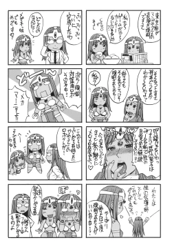 Page 3 of now aging...