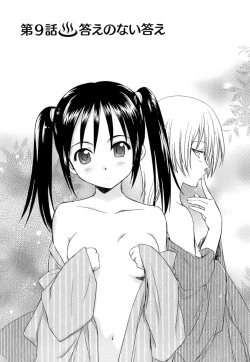 Page 174 of Kaikan Ondo n°C 1