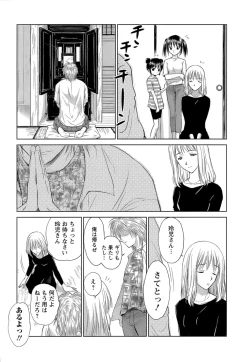 Page 34 of Kaikan Ondo n°C 1