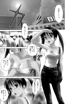 Page 6 of Kaikan Ondo n°C 1