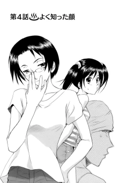 Page 70 of Kaikan Ondo n°C 1