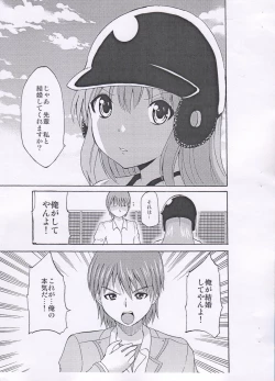 Page 2 of Hina Yui