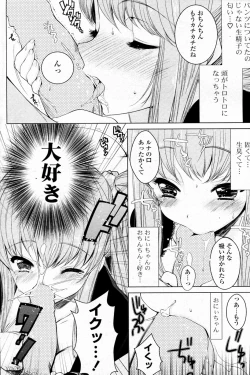 Page 10 of Onii chan to Issho