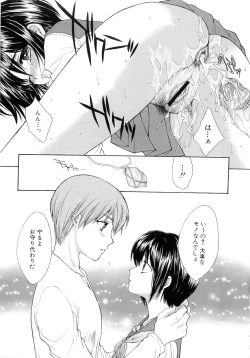 Page 20 of BLACK OUT