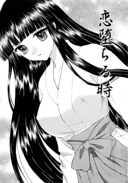 Page 86 of BLACK OUT