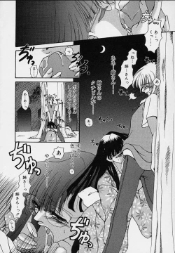 Page 144 of Cream Tengoku